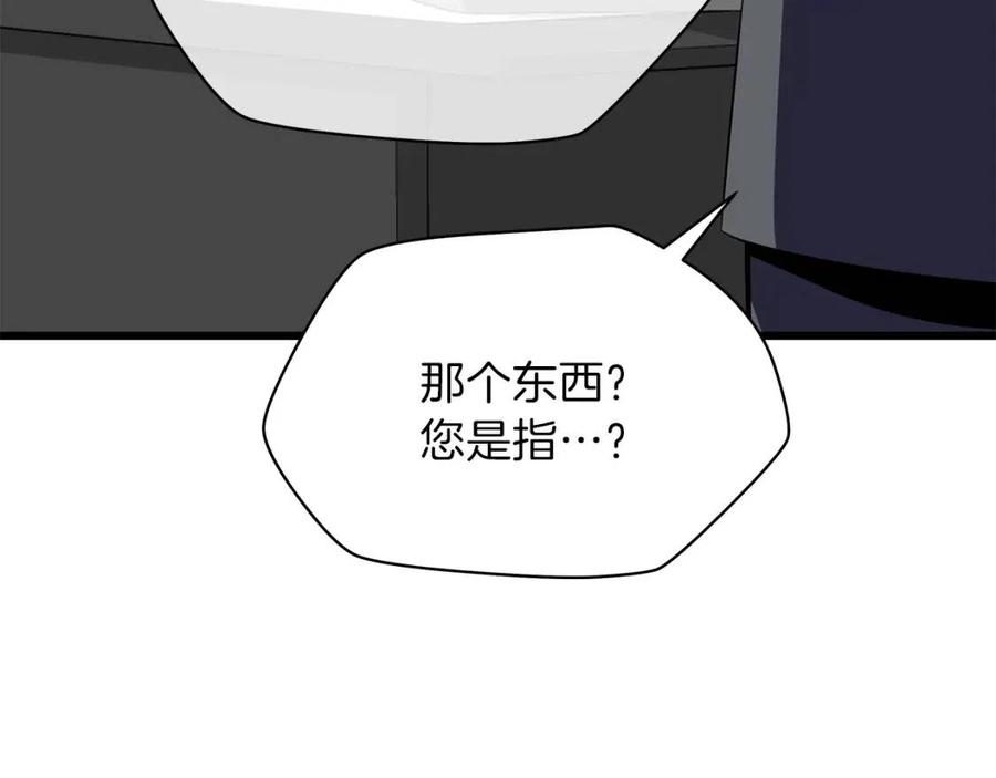 第一季完结 法则152