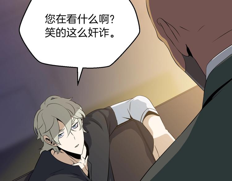 第9话 冒险的策略7