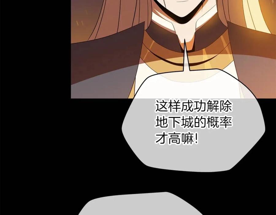 第70话 尽在掌握122