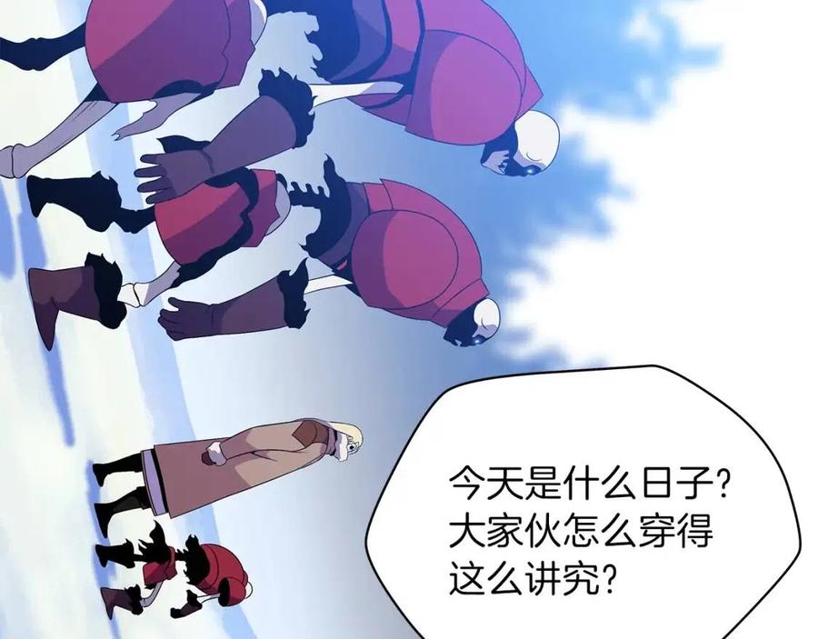第47话 气场全开18