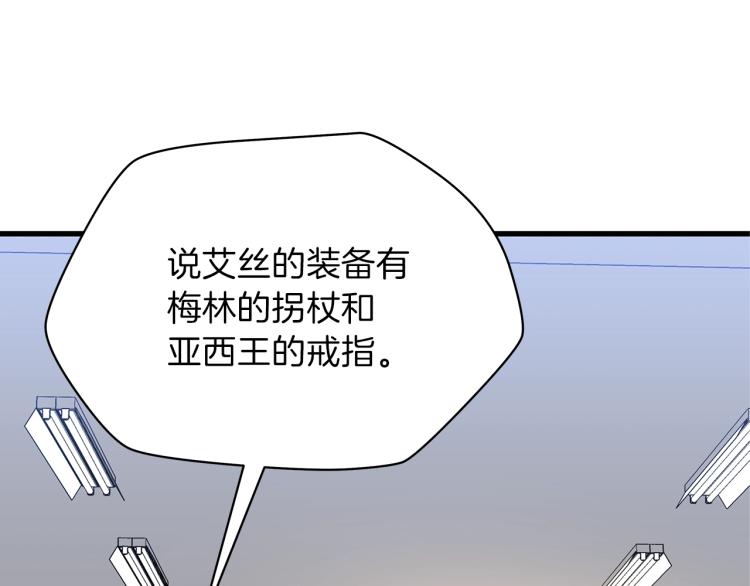 第67话 火力156