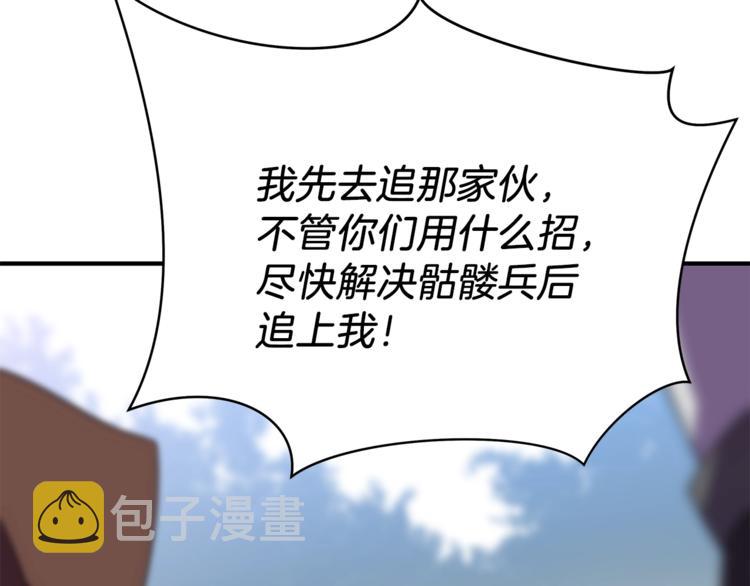 第44话 战术49