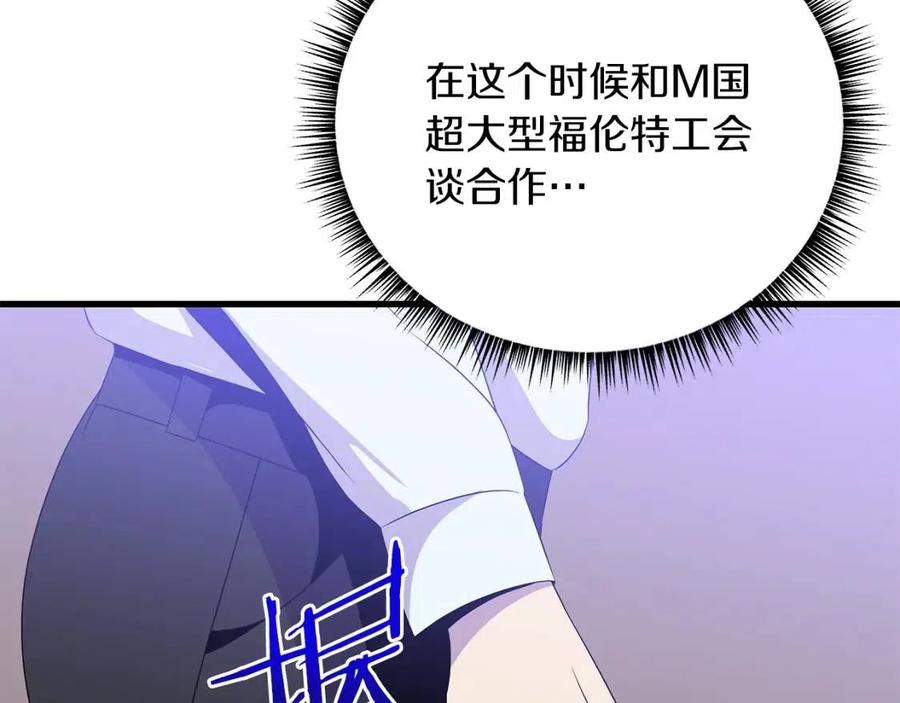 第55话 死士之王122