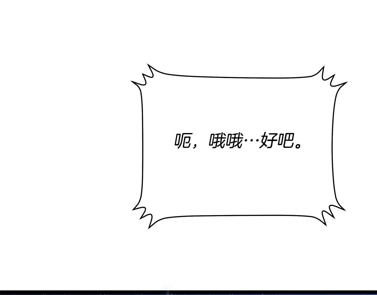 第116话 被隐藏的地下城189