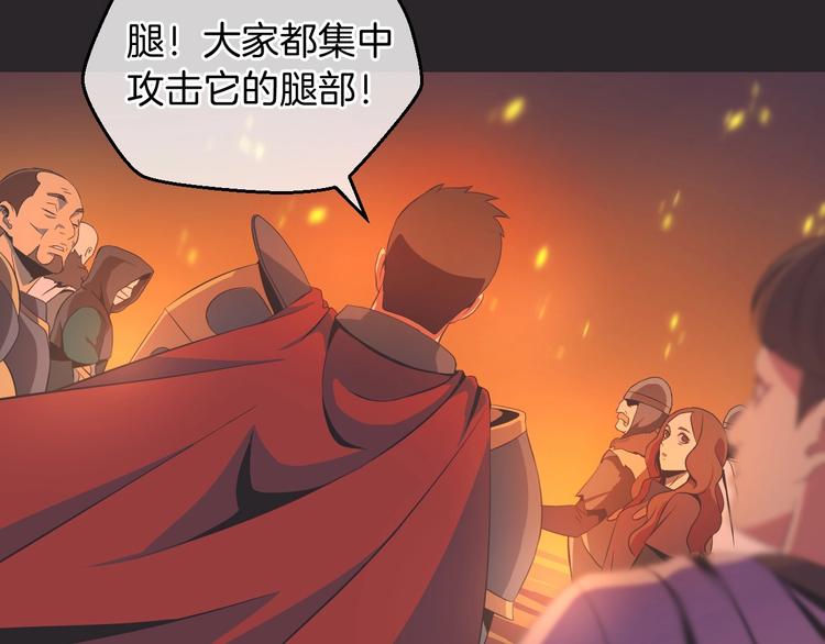 第7话 他究竟是谁？49