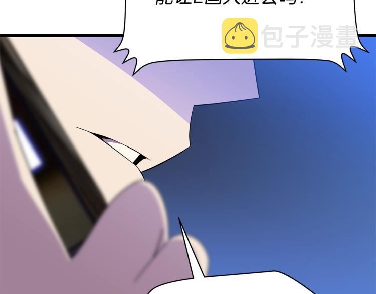 第66话 亚西王的戒指23