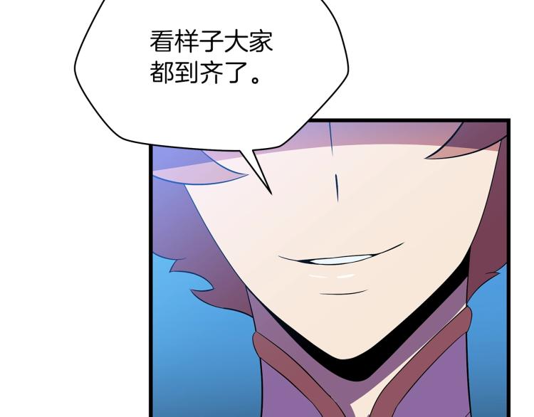 第67话 火力4