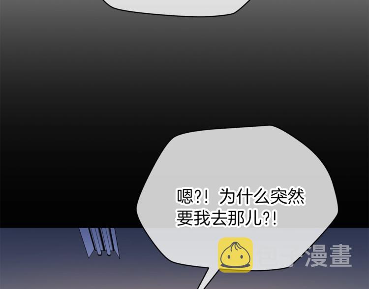 第45话 了结103
