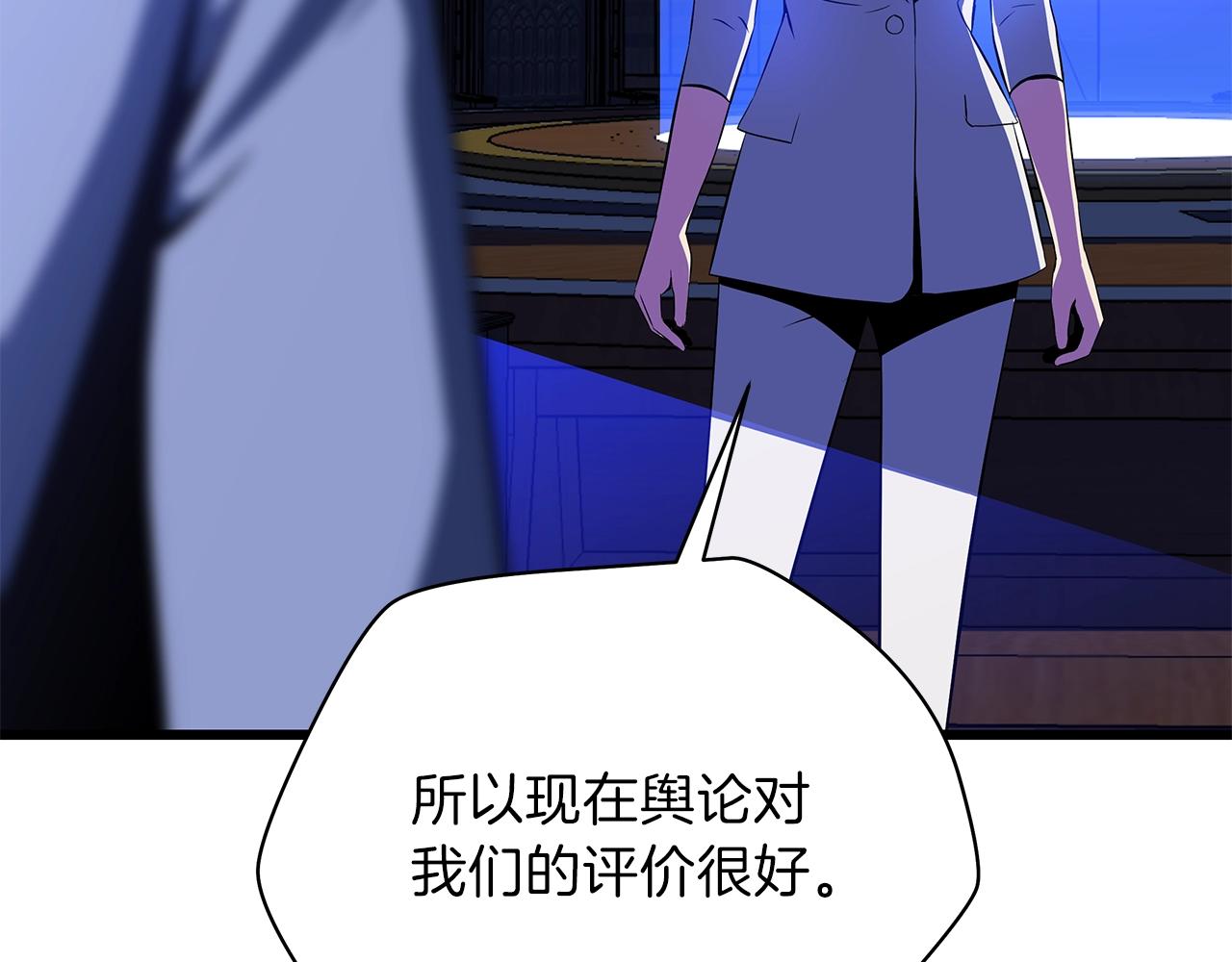 第80话 导向146