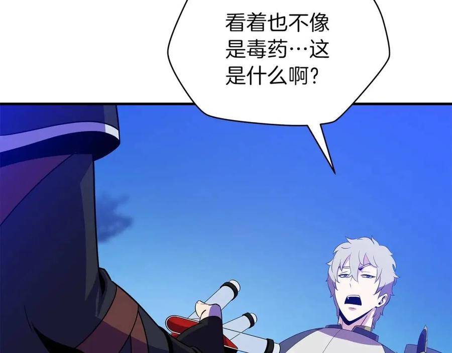 第29话 生死之间112