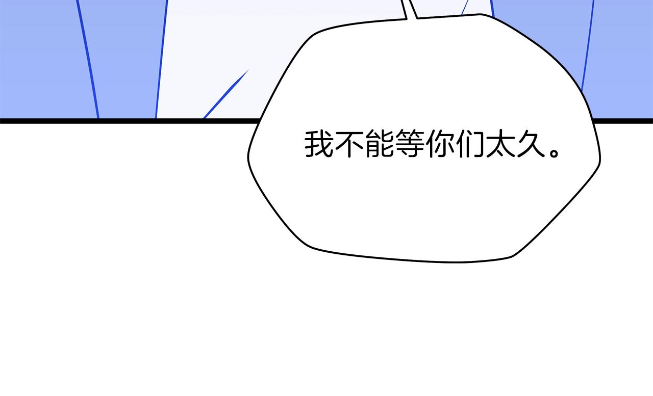 第72话 我点我自己130
