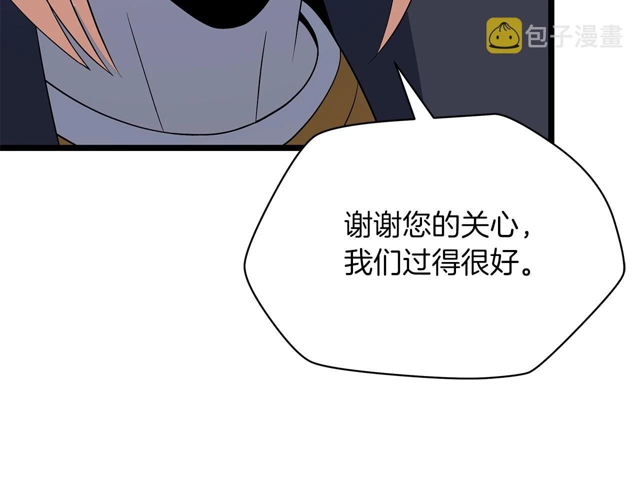 第116话 被隐藏的地下城8