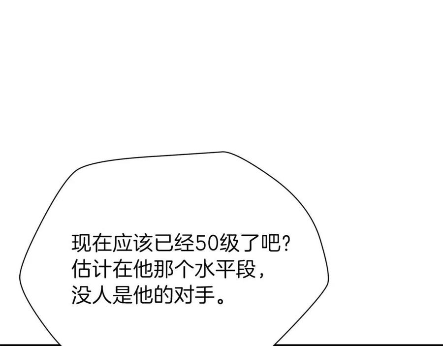 第51话 犯罪都市80