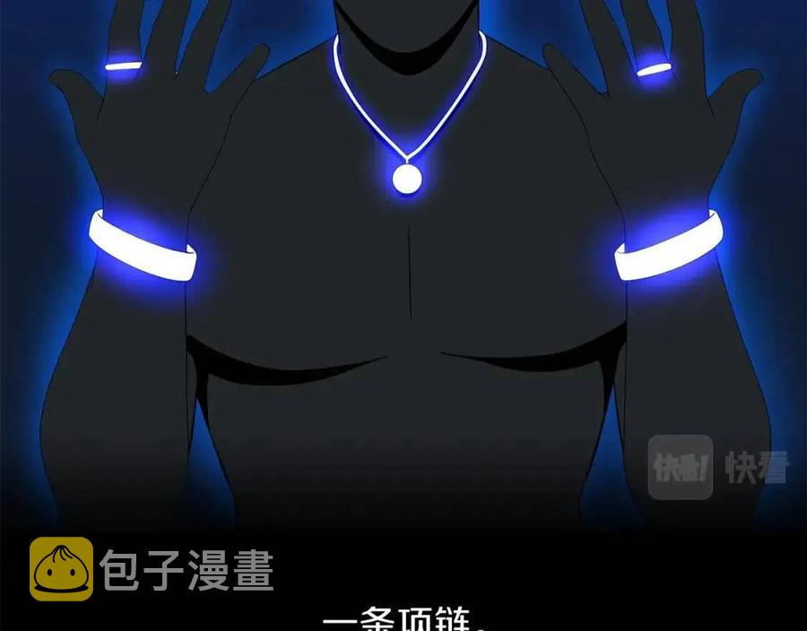 第62话 凡高的手镯89