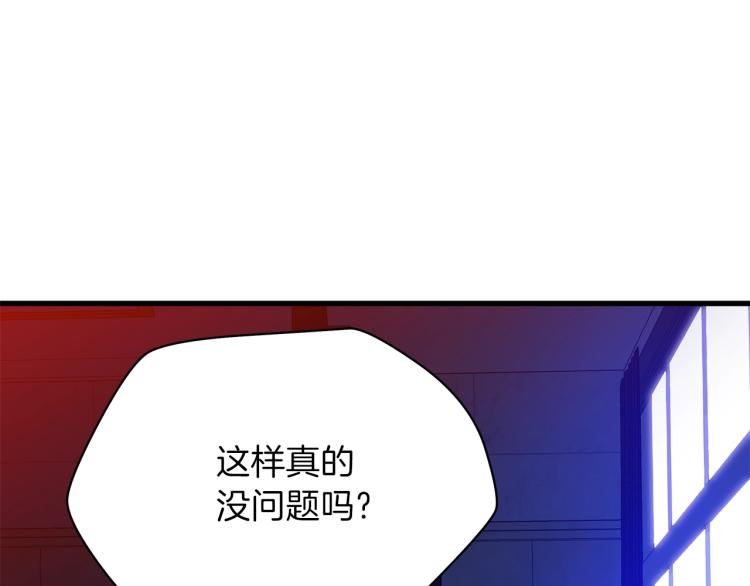 第66话 亚西王的戒指183