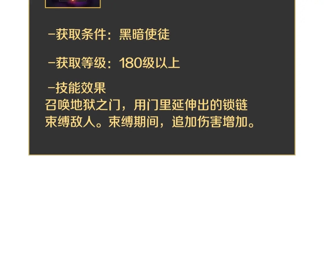 第132话 挺进决赛圈32
