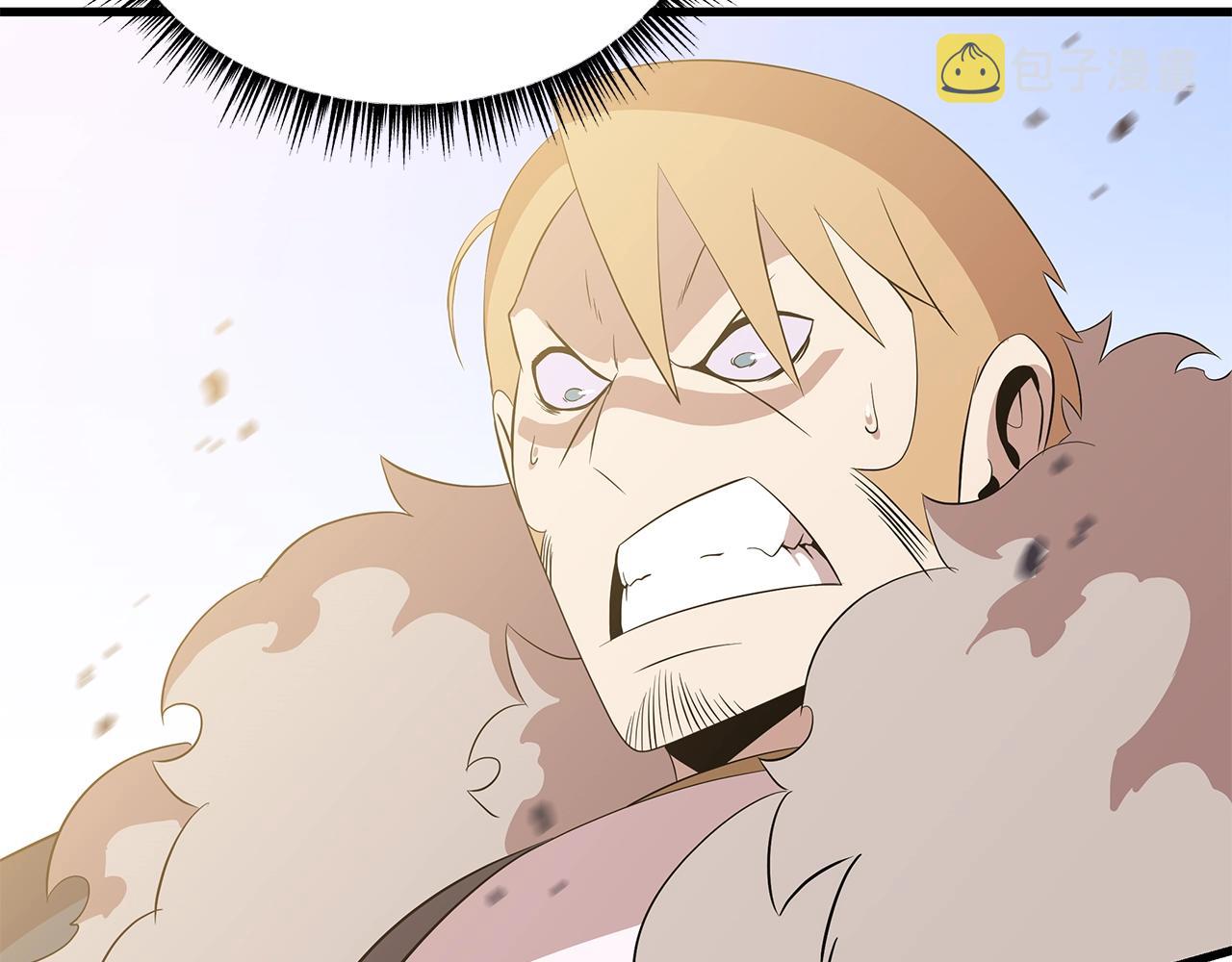 第75话 讨伐幼龙118