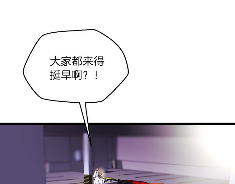 第3话 地下城again71