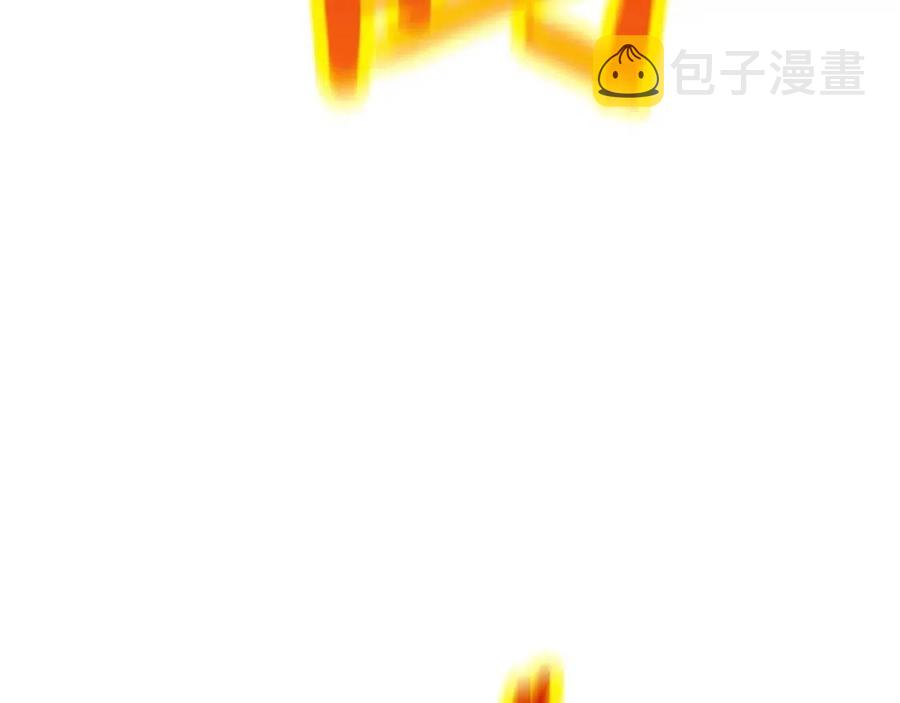 第54话 火狐地下城121