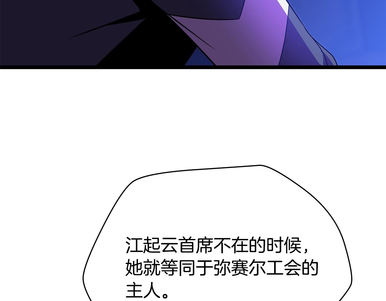 第87话 你们当我手下130