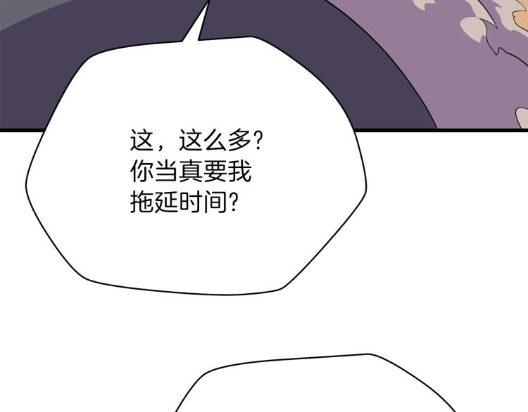 第69话 黑雾中的战斗136