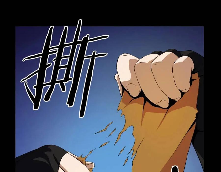 第11话 条件12