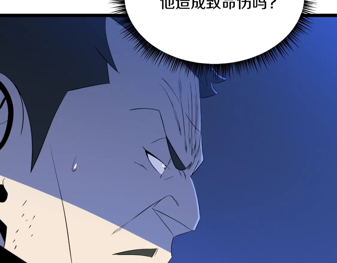第137话 硬抗73
