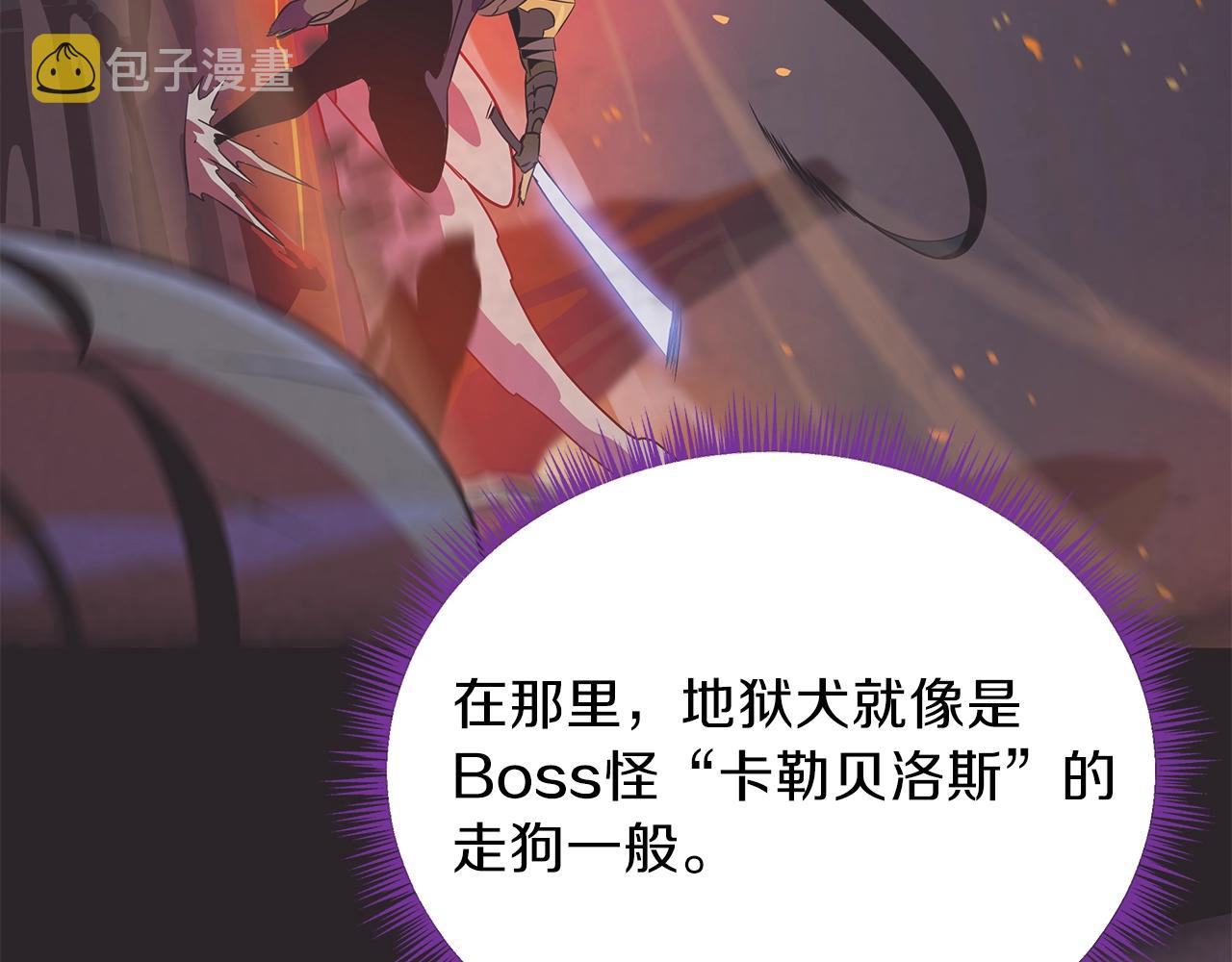第82话 地狱之火104