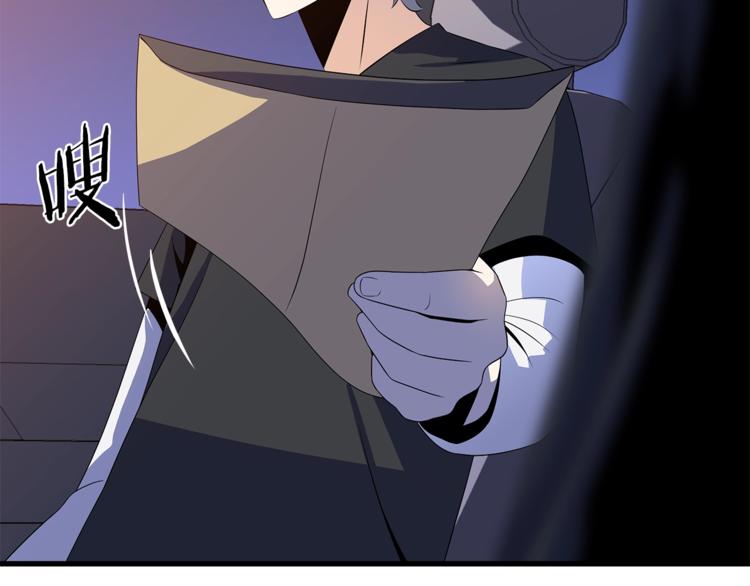 第46话 相遇之地下城55