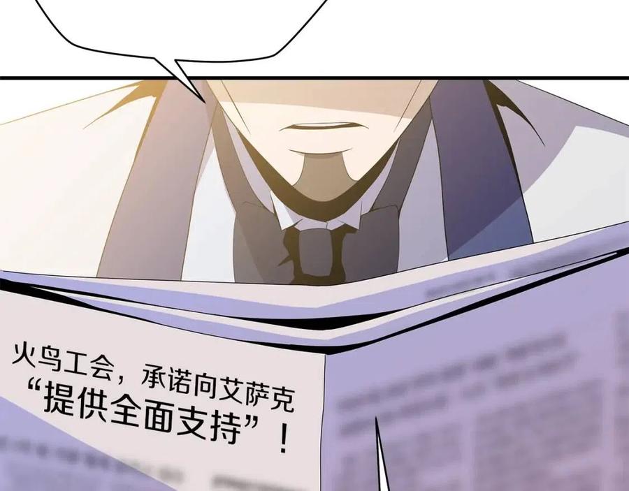 第63话 3层地下城23