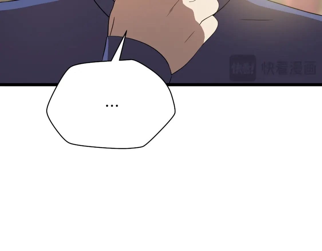完结话 正轨241