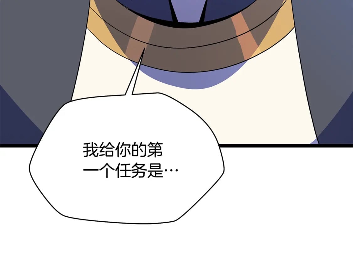 第126话 算盘176