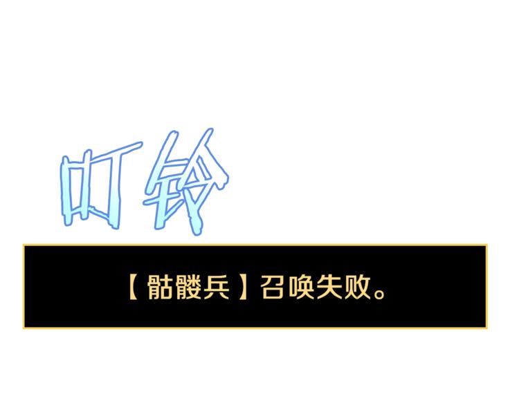 第40话 召唤针蛇69