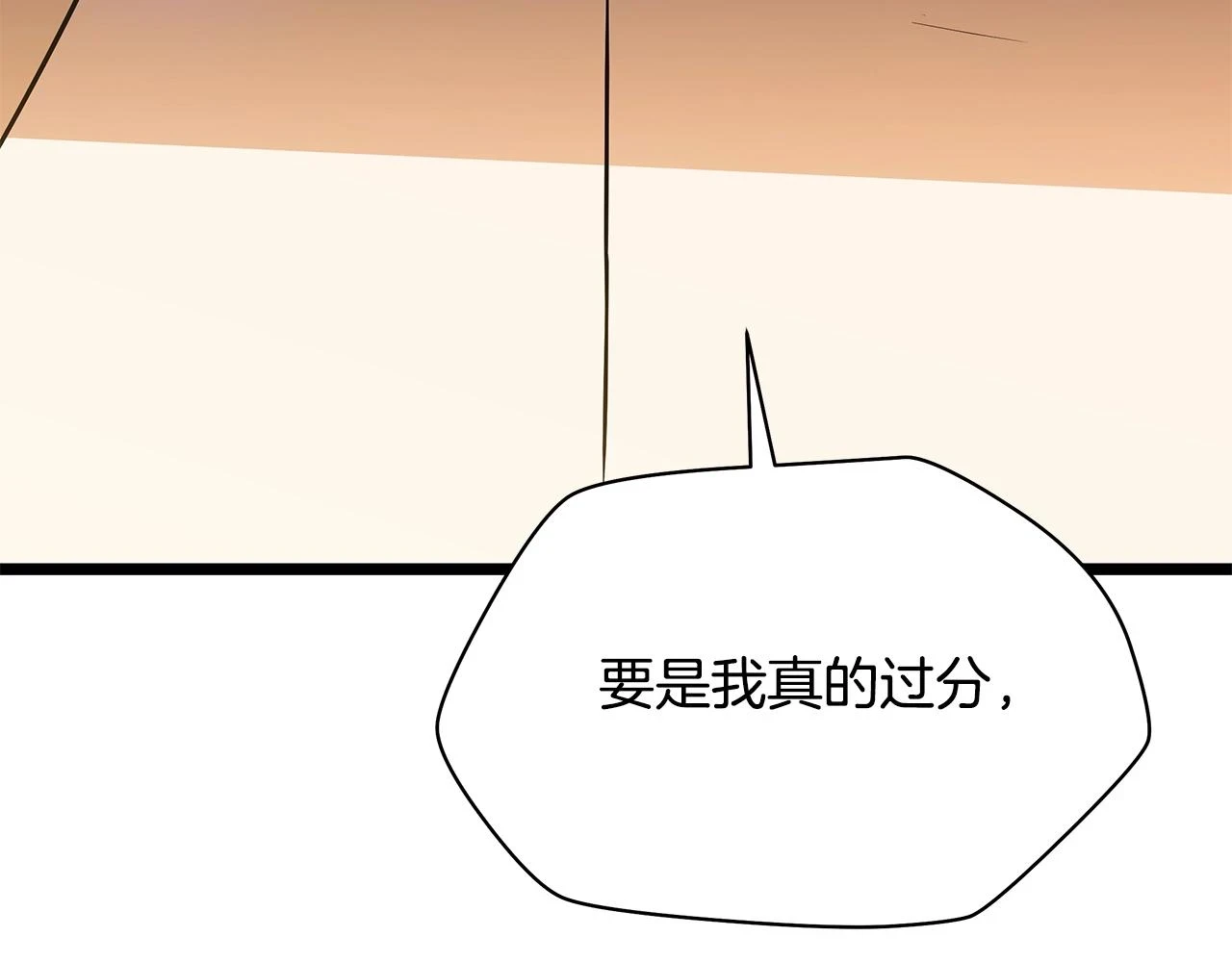 第120话 时代变了54