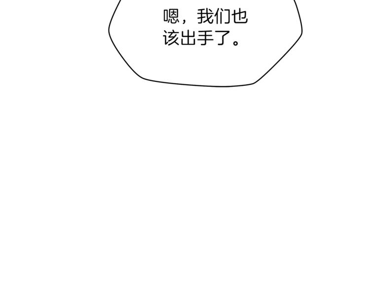 第41话 搅动风云13