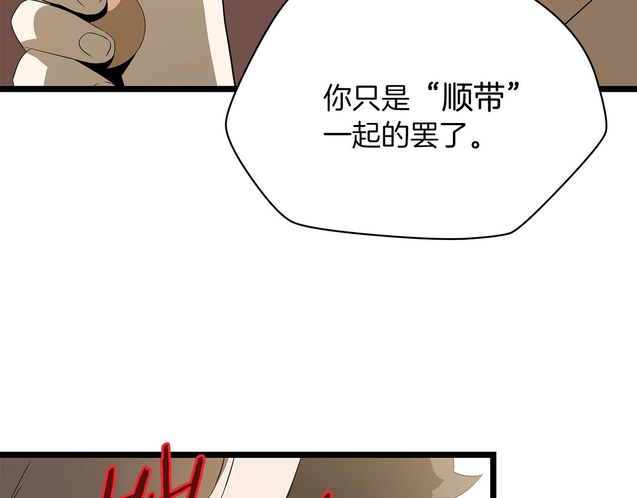 第101话 顶级舞台18