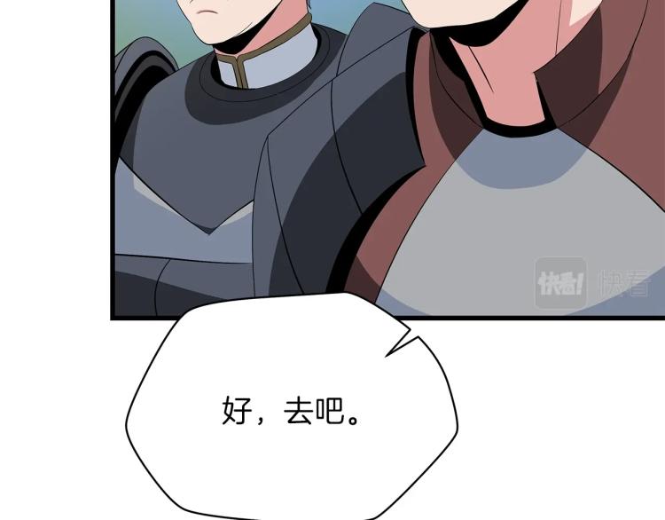 第64话 铁公鸡158