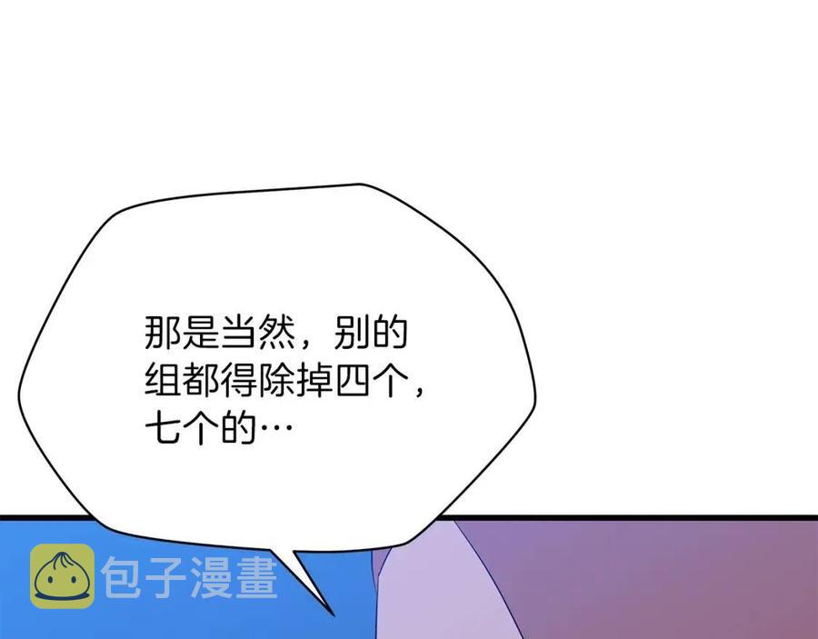 第56话 长矛156