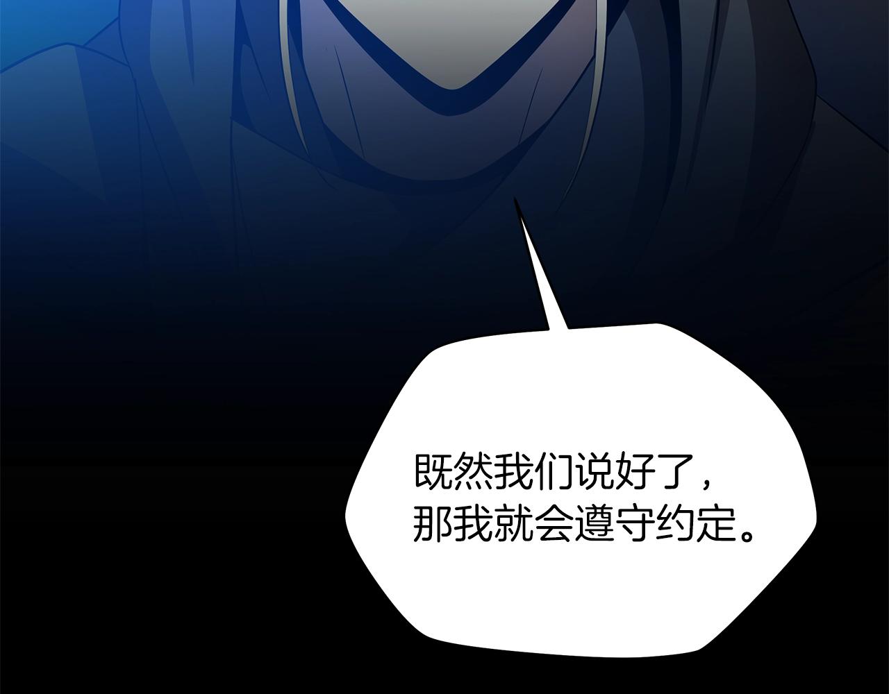 第101话 顶级舞台102