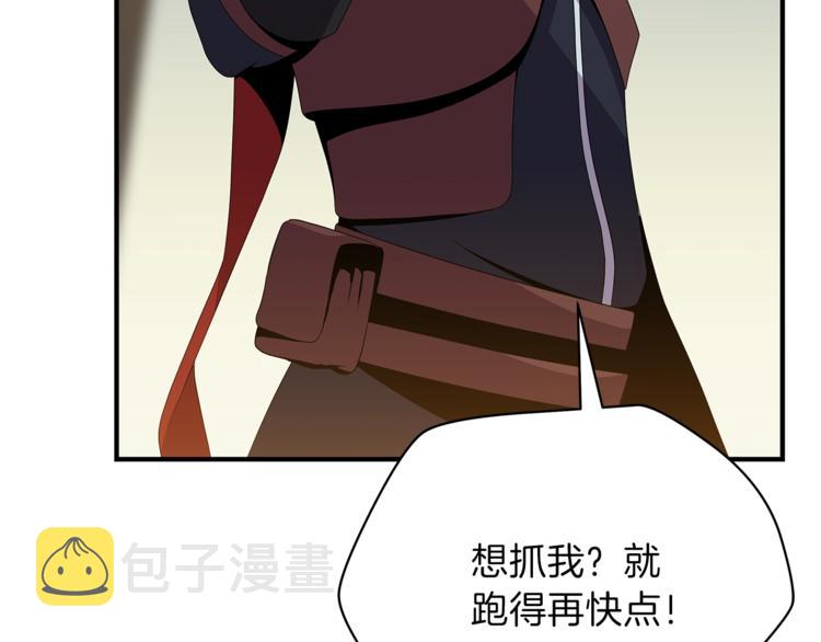 第44话 战术117