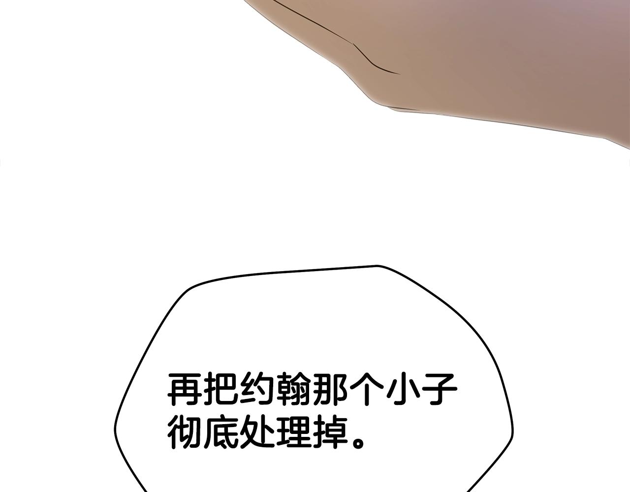 第94话 冥界之人60