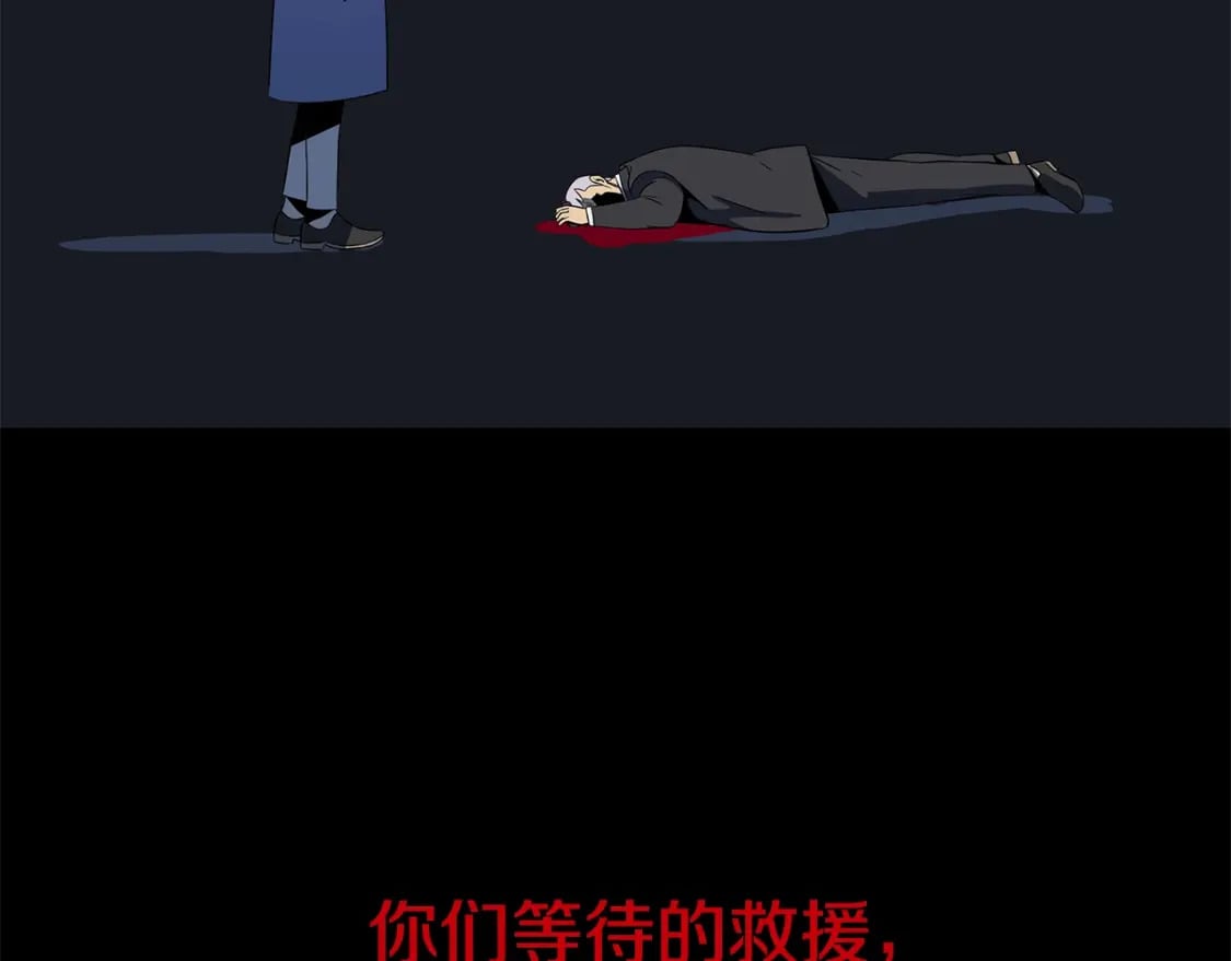 第133话 权力重组32