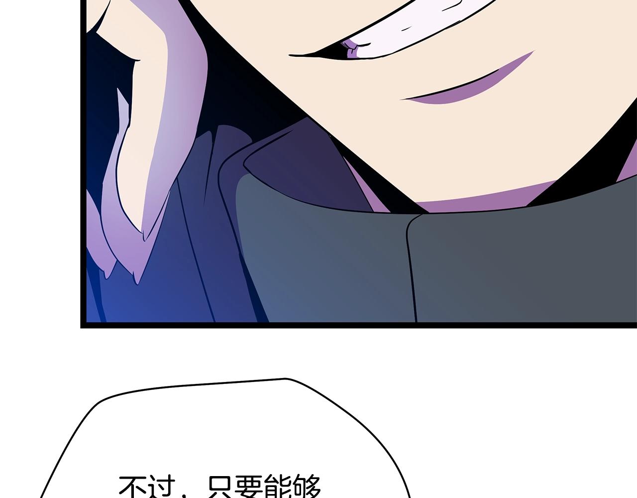 第87话 你们当我手下175