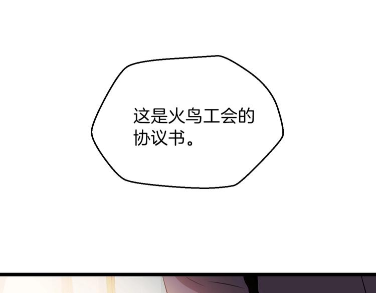第3话 地下城again13