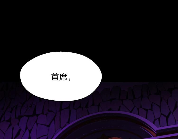 第1话 背叛后的死亡110