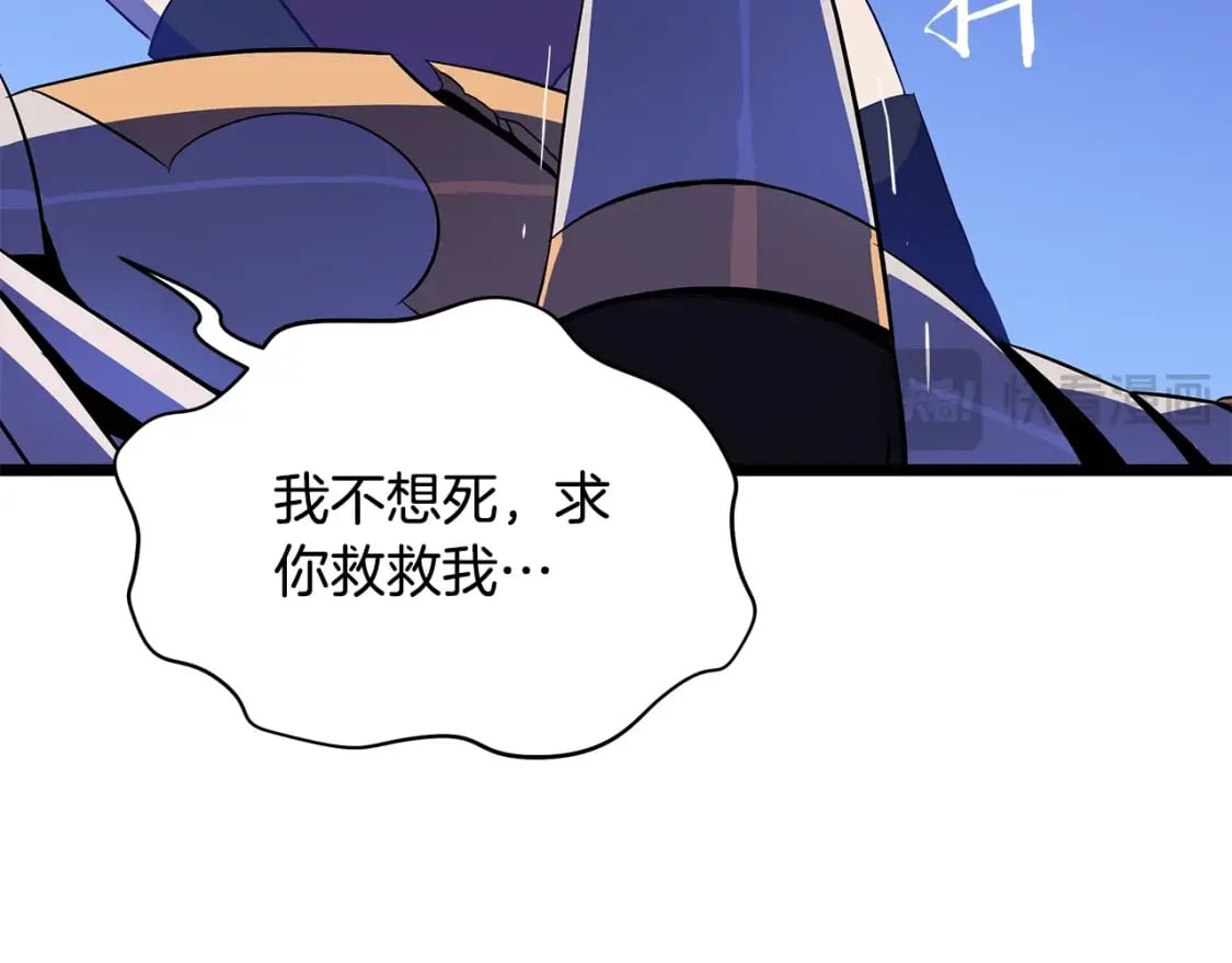 第139话 打破结界47