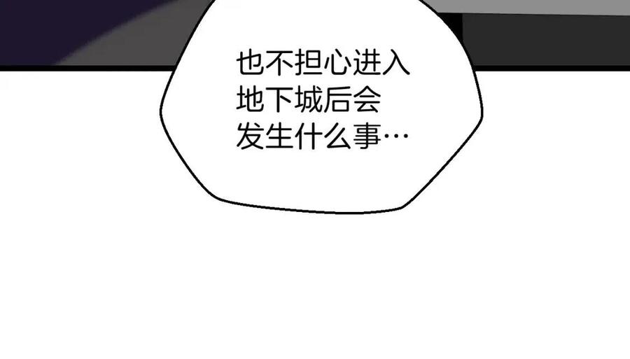 第11话 条件151