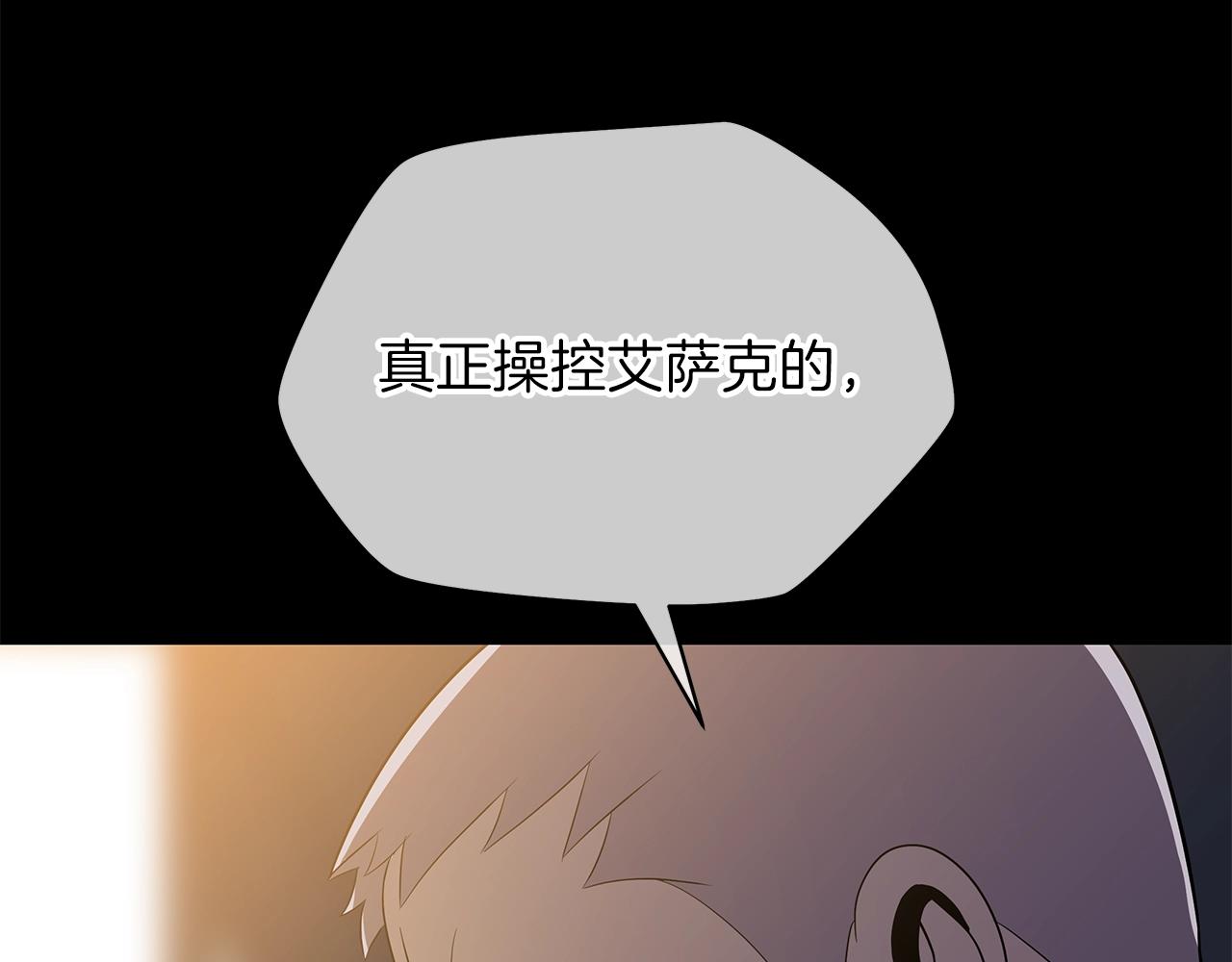 第85话 讨价还价94