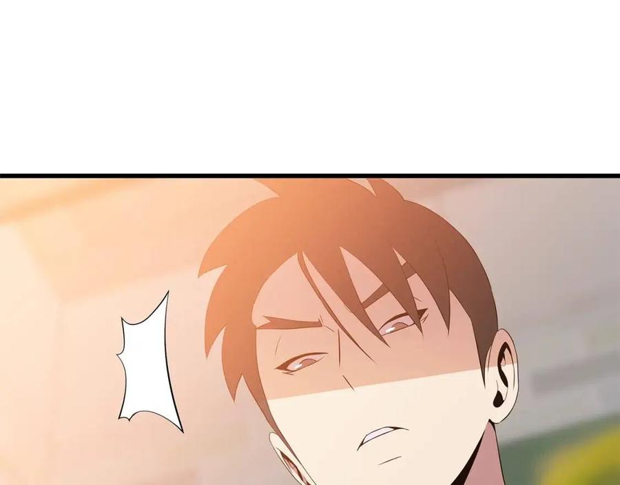 第56话 长矛113