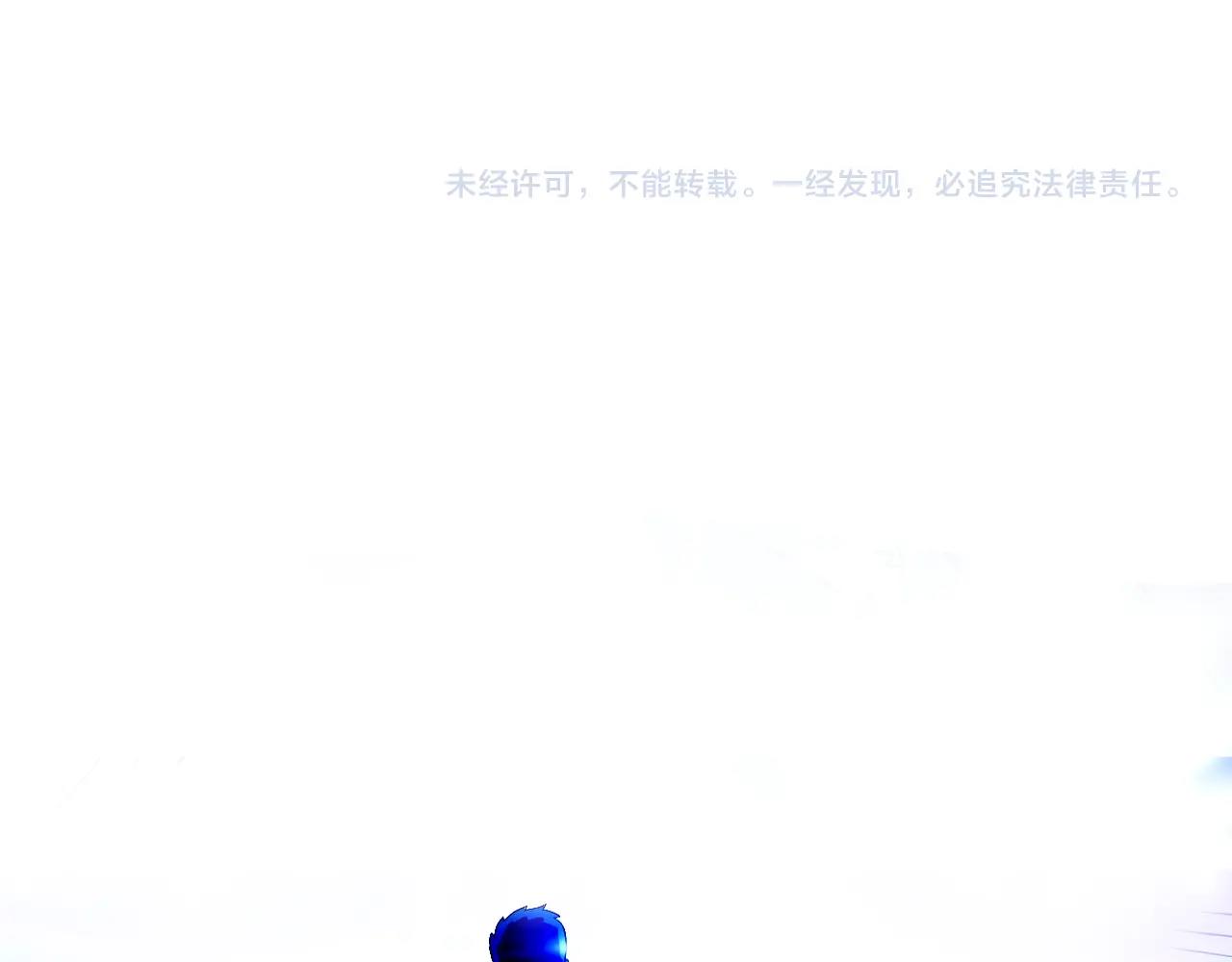 第71话 杀死杜拉汗161